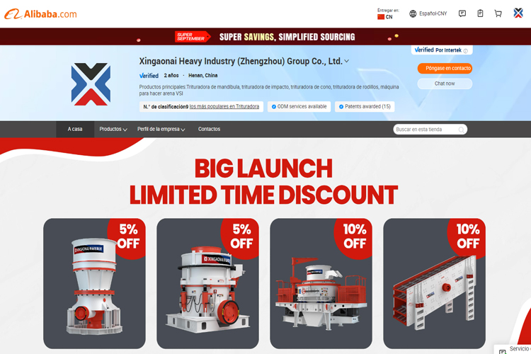 采购节2 采购节2