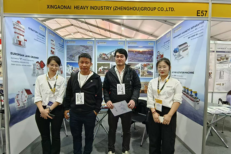 秘鲁展会3 秘鲁展会3