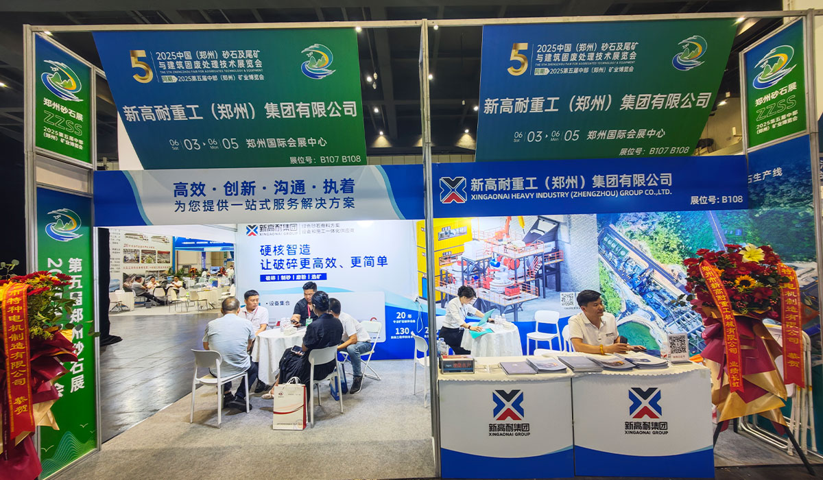 ʢ£2025֣ݹɰʯչԲչ